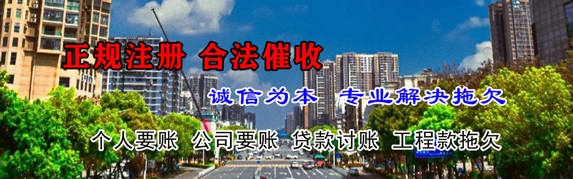 猇亭收账公司